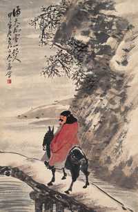 王震 1914年作 满天风雪一诗人 立轴